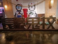 -长藤鬼校(龙翔店)