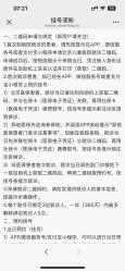 -首都医科大学附属北京儿童医院