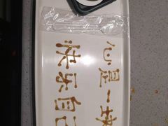 -海底捞火锅(高科广场店)