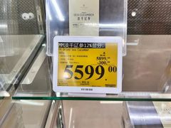 -山姆会员商店(亦庄创意生活广场店)