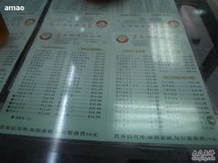 -义顺牛奶公司