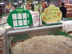 -旺豪超市(胜利购物广场店)