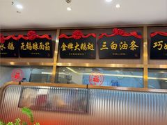 -锡和无锡菜(景丽苑店)