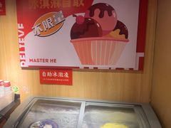 -何师傅美蛙鱼头(汉街店)