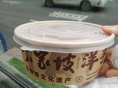 -周小亮丁家坡洋芋(全国总店)