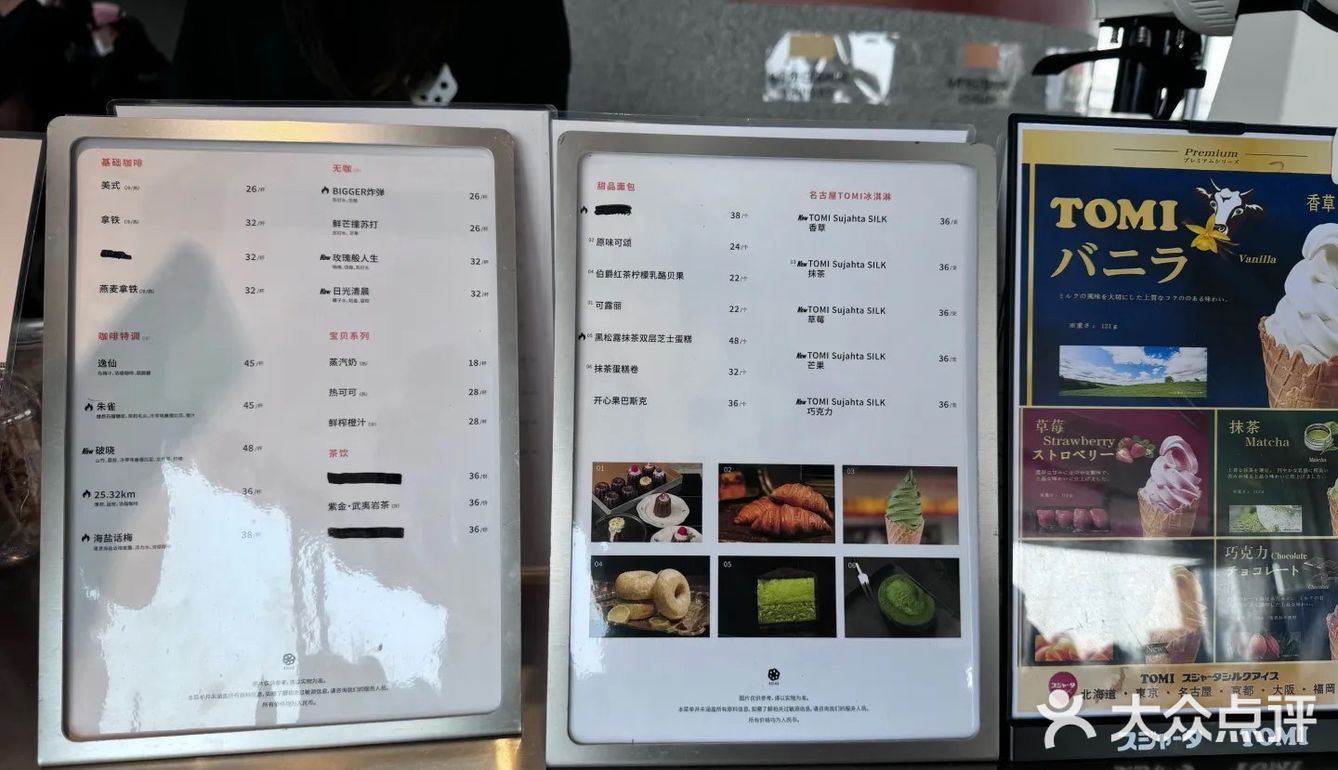 新晋coffee，城市江景，一览无余。