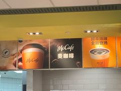 -麦当劳(世纪汇广场店)