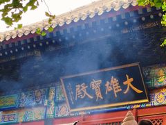 -红螺寺
