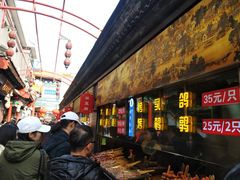 -王府井步行街