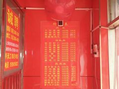 -北坦杨家干炸里脊(总店)
