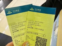 -万达影城(淮安水渡口万达广场IMAX激光店)