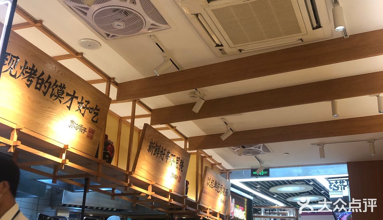 随后转战来了剪花娘子开始第二场