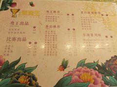 -香港鸳鸯王(西湖路店)