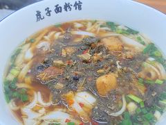 -虎子面粉馆(五一东村店)