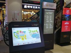 -东方悦邻Mall