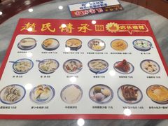 -赵氏传承特色牛奶甜品店(达明店)