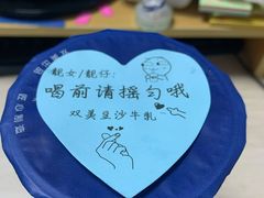 绿豆沙牛乳-市井婆豆沙牛乳(广州 首店)