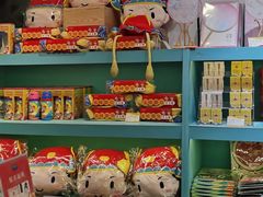 -秦淮礼物(贡院街店)