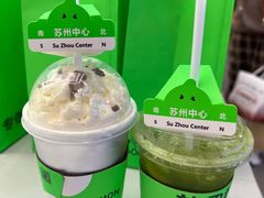 -Yes Lemon就是柠·手打柠檬茶(苏州中心一店)