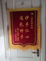 -瑞晨曦催乳产后健康(枣园店)