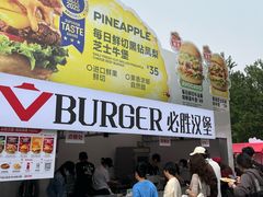 -必胜客(积水潭店)