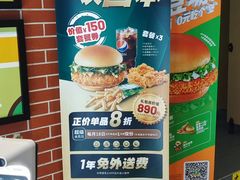 -德克士(宝鸡店)