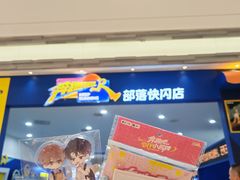 -上海静安大悦城