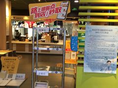 -麦当劳(双榆树店)