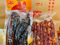 -长平腊味·潮汕特产