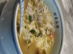 -阿琴面馆(武林路店)