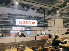 -玫瑰花园自助烤肉(顺义鑫海韵通店)