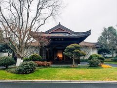 -西湖国宾馆·紫薇厅