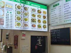 -褚氏岛城一汤(闽江路店)