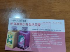 -天虹购物中心(石路店)