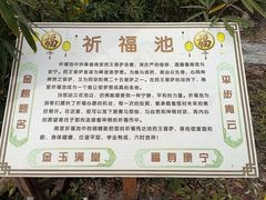 -盛世南宫影视城(北普陀影视城)