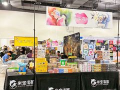 -上海跨国采购会展中心
