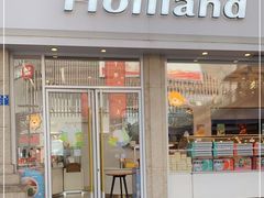 门面-好利来.生日蛋糕(杨家坪店)