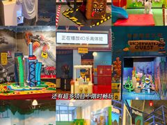 -上海乐高探索中心