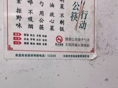 -吉英盐焗鸡(文中路店)