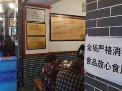等位区-古真记钵钵鸡(总店)