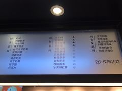 -茉沏(石路天虹店)