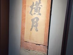 -觀芷隐轩