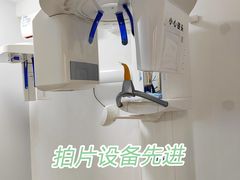 -诚之康口腔矫正种植中心(天通苑店)