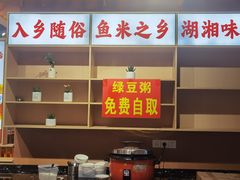 -陈家婆的菜(梅溪湖店)