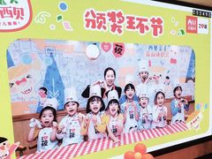 -西贝(六里桥旗舰店)