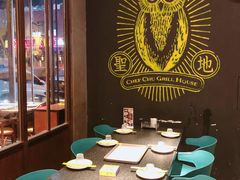 -新楚记烧烤·酒场·夺命肥肠(车公庙店)