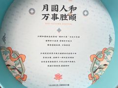 -必胜客(东大桥店)