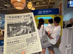 -宜家家居(西安未央商场店)