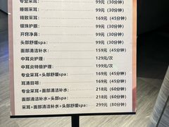 -大和洗浴休闲会所(宏大广场店)
