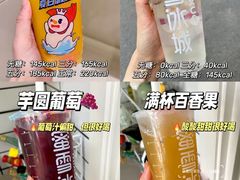 -蜜雪冰城(鼓楼南大街店)